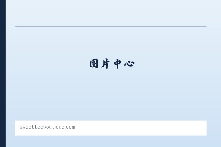 Sweet Tee Boutique 列表图