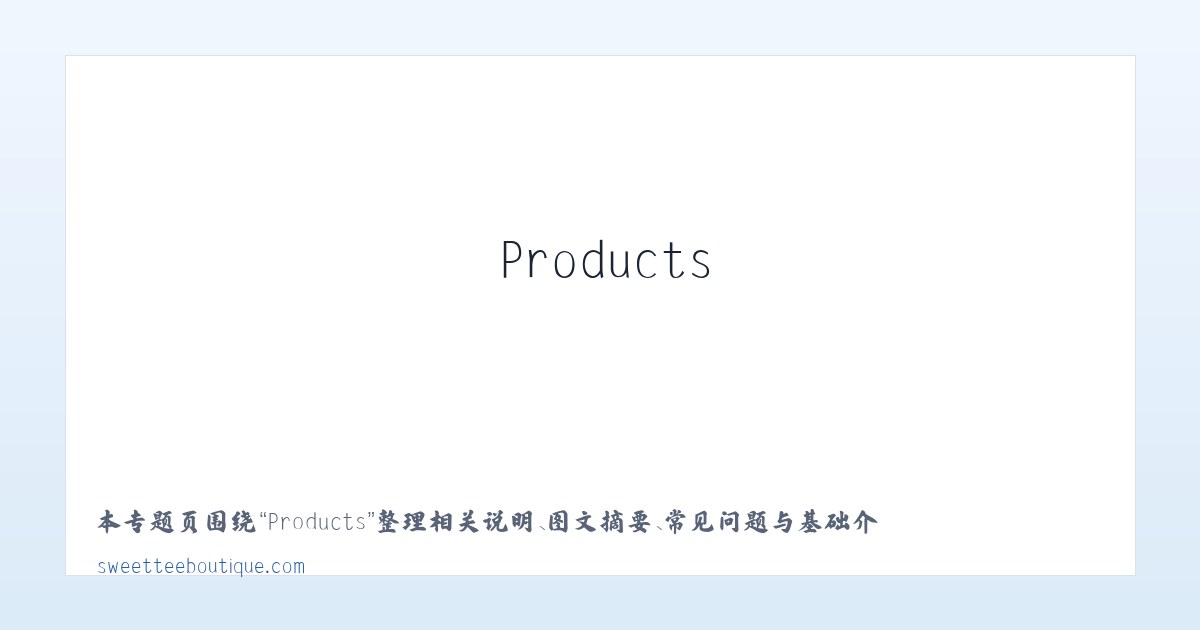 Products - Sweet Tee Boutique 主图